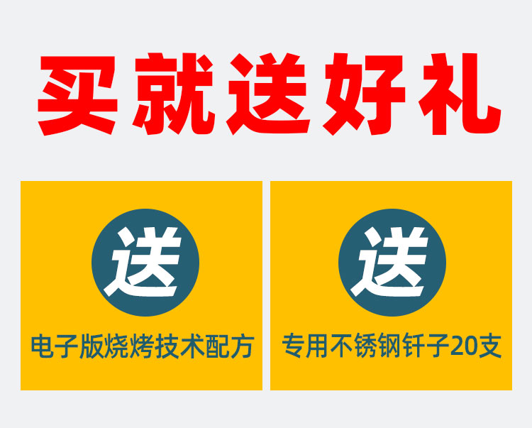 购买食之秀全自动旋转火山石电烧烤炉送双重好礼