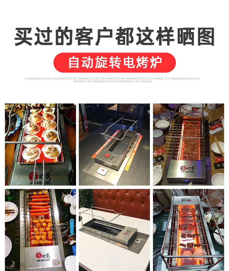 很久以前电热烧烤炉，很久以前电烤炉，很久以前烧烤炉