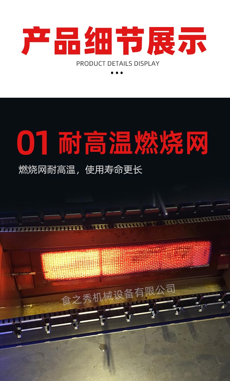 食之秀14串燃气自动翻转烧烤炉 烧烤店商用燃气烧烤炉 多功能燃气烤串炉