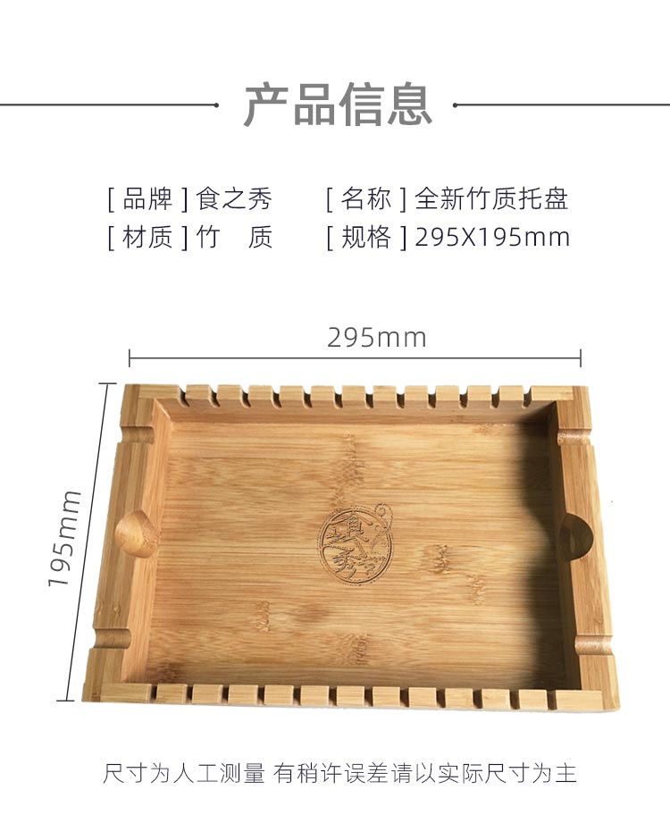 全新竹制托盘 串盘 大虾托盘  烧烤店专用竹盘 羊肉串盘