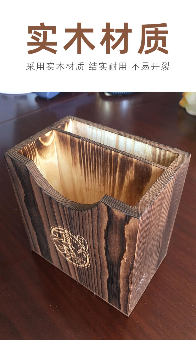 食之秀碳化木纸巾盒坚固耐用不易开裂