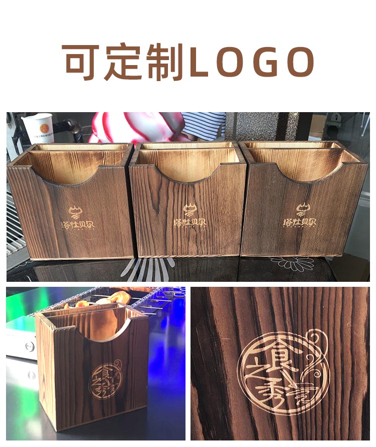 食之秀碳化木抽纸盒纸巾盒可定制logo