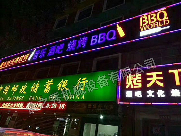 食之秀自动烧烤设备厂提供烧烤店用自动烧烤机、桌椅餐具等整店设备供应 食之秀自动烧烤设备厂提供烧烤店用自动烧烤机、桌椅餐具等整店设备供应