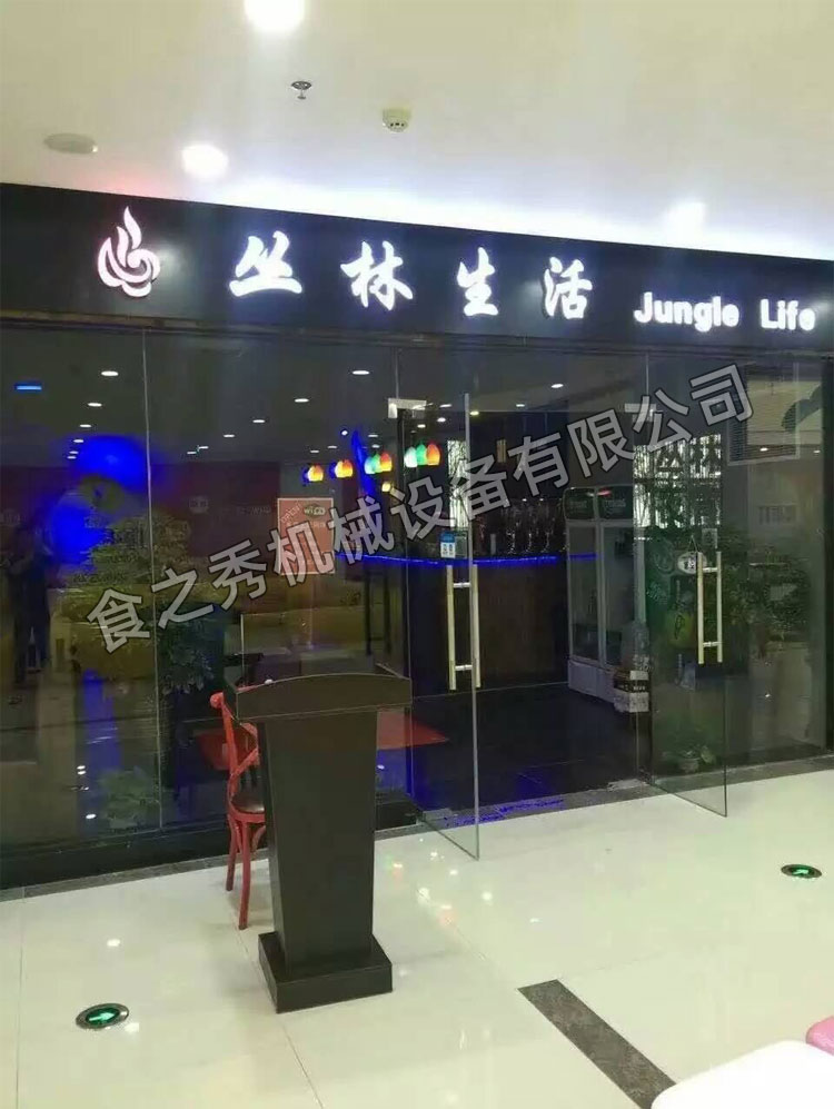 食之秀自动烧烤设备厂提供烧烤店用自动烧烤机、桌椅餐具等整店设备供应 食之秀自动烧烤设备厂提供烧烤店用自动烧烤机、桌椅餐具等整店设备供应