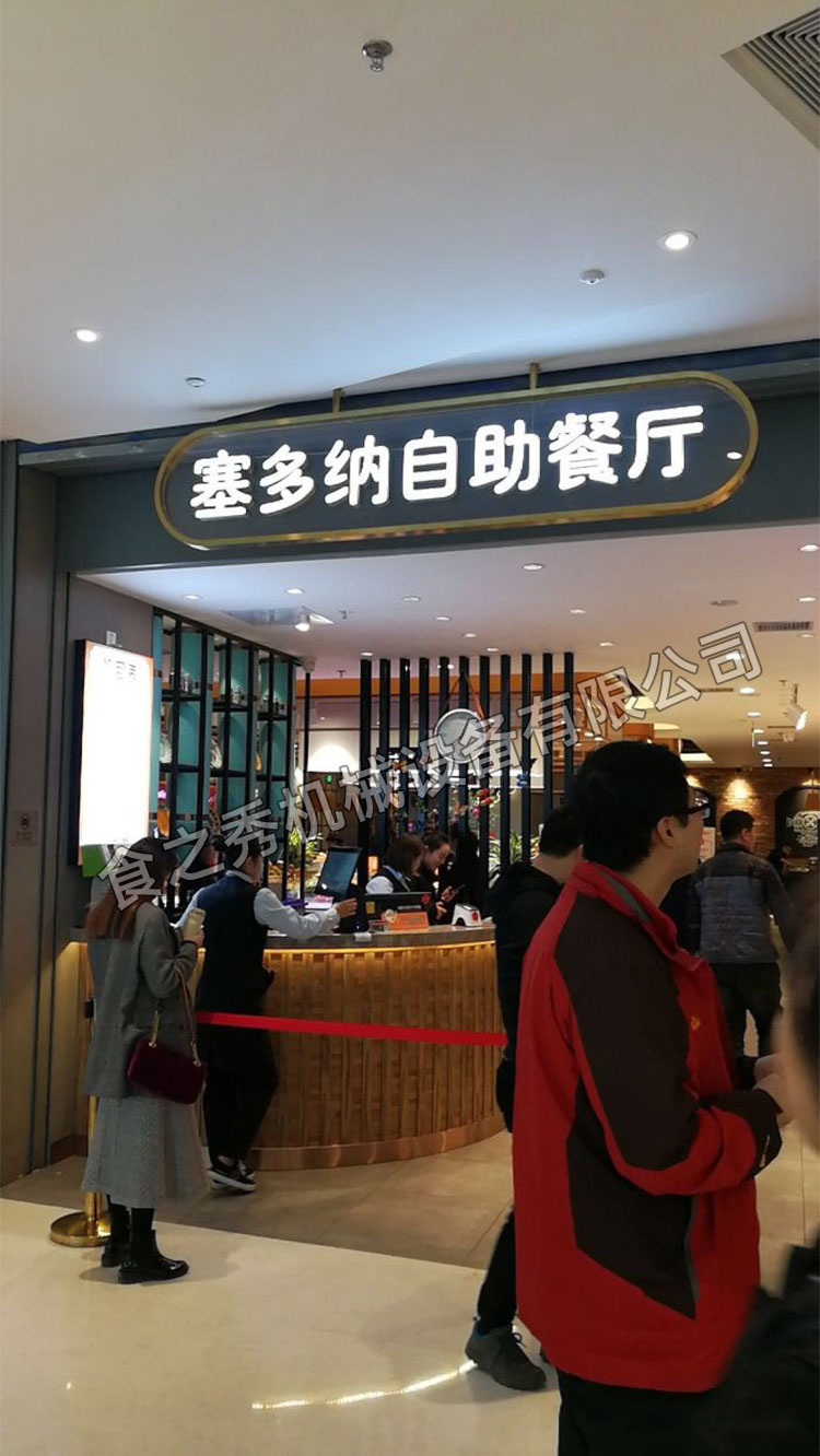 食之秀自动烧烤设备厂提供烧烤店用自动烧烤机、桌椅餐具等整店设备供应 食之秀自动烧烤设备厂提供烧烤店用自动烧烤机、桌椅餐具等整店设备供应