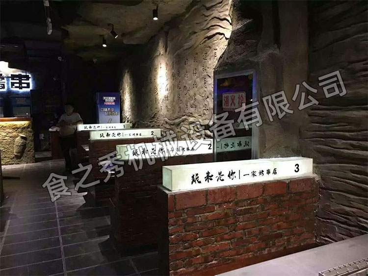 食之秀自动烧烤设备厂提供烧烤店用自动烧烤机、桌椅餐具等整店设备供应 食之秀自动烧烤设备厂提供烧烤店用自动烧烤机、桌椅餐具等整店设备供应