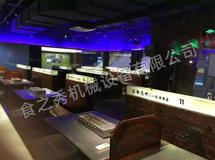食之秀自动烧烤设备厂提供烧烤店用自动烧烤机、桌椅餐具等整店设备供应 食之秀自动烧烤设备厂提供烧烤店用自动烧烤机、桌椅餐具等整店设备供应
