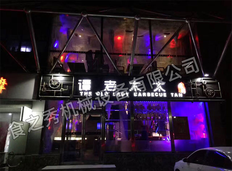 食之秀自动烧烤设备厂提供烧烤店用自动烧烤机、桌椅餐具等整店设备供应