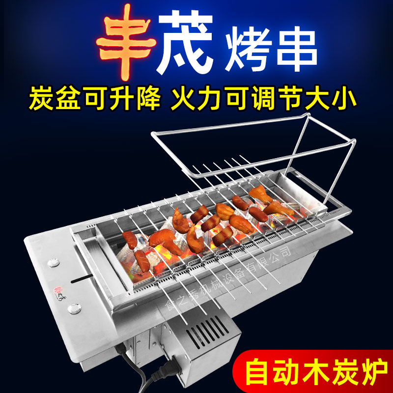 串越时光烧烤店为广西桂林李老板定做的17台木炭自动升降烧烤炉发货中
