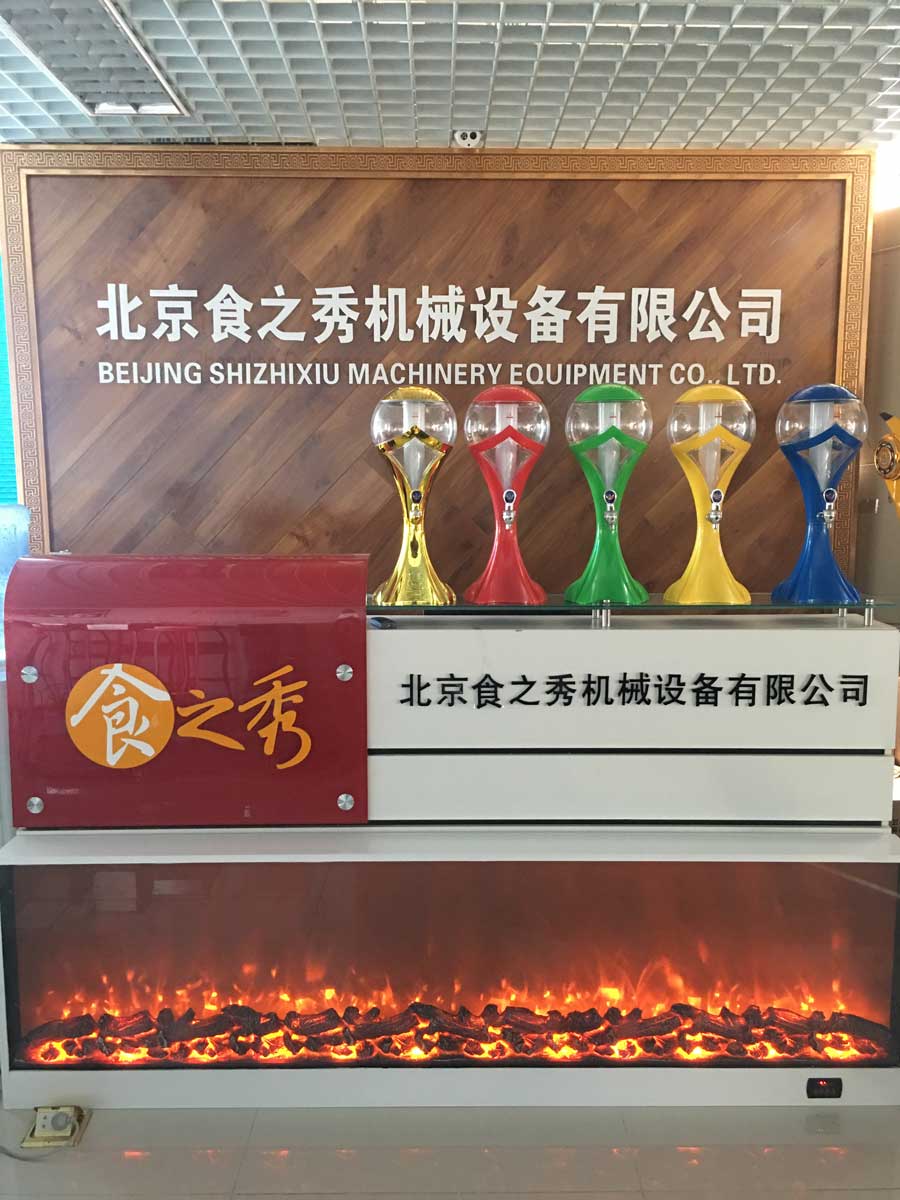 北京食之秀机械设备有限公司，北京食之秀自动烧烤设备厂